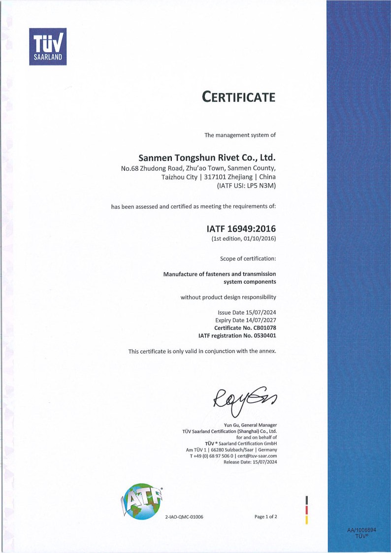 IATF16949:2016 Quality Management System Certificate_1