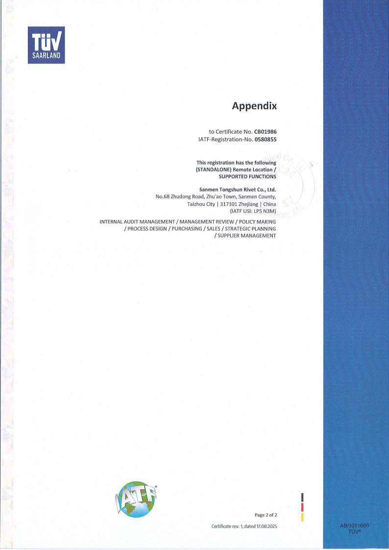 IATF16949:2016 Quality Management System Certificate_2