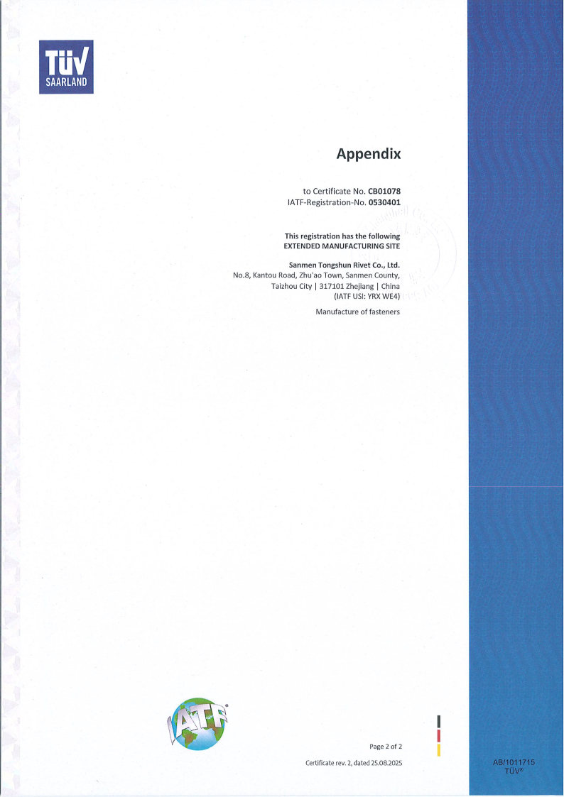 IATF16949:2016 Quality Management System Certificate_4